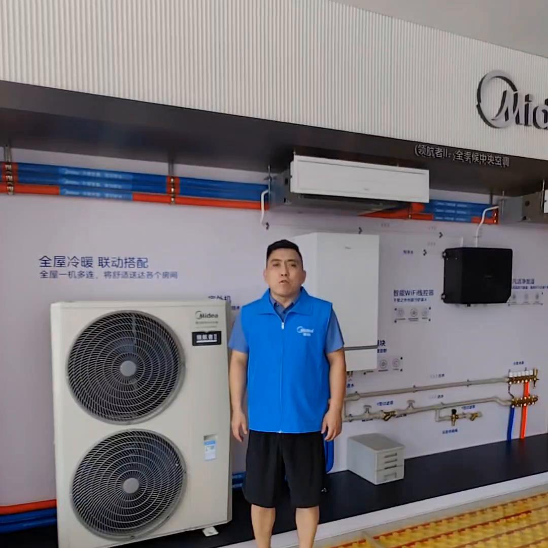 美的空调运行时噪音大,美的中央空调怎么解决震动