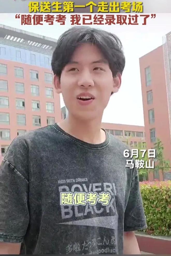 高考第一个交卷称高考太简单,声称考题太简单最后考了多少分