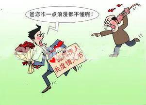 升级代沟,代购套路