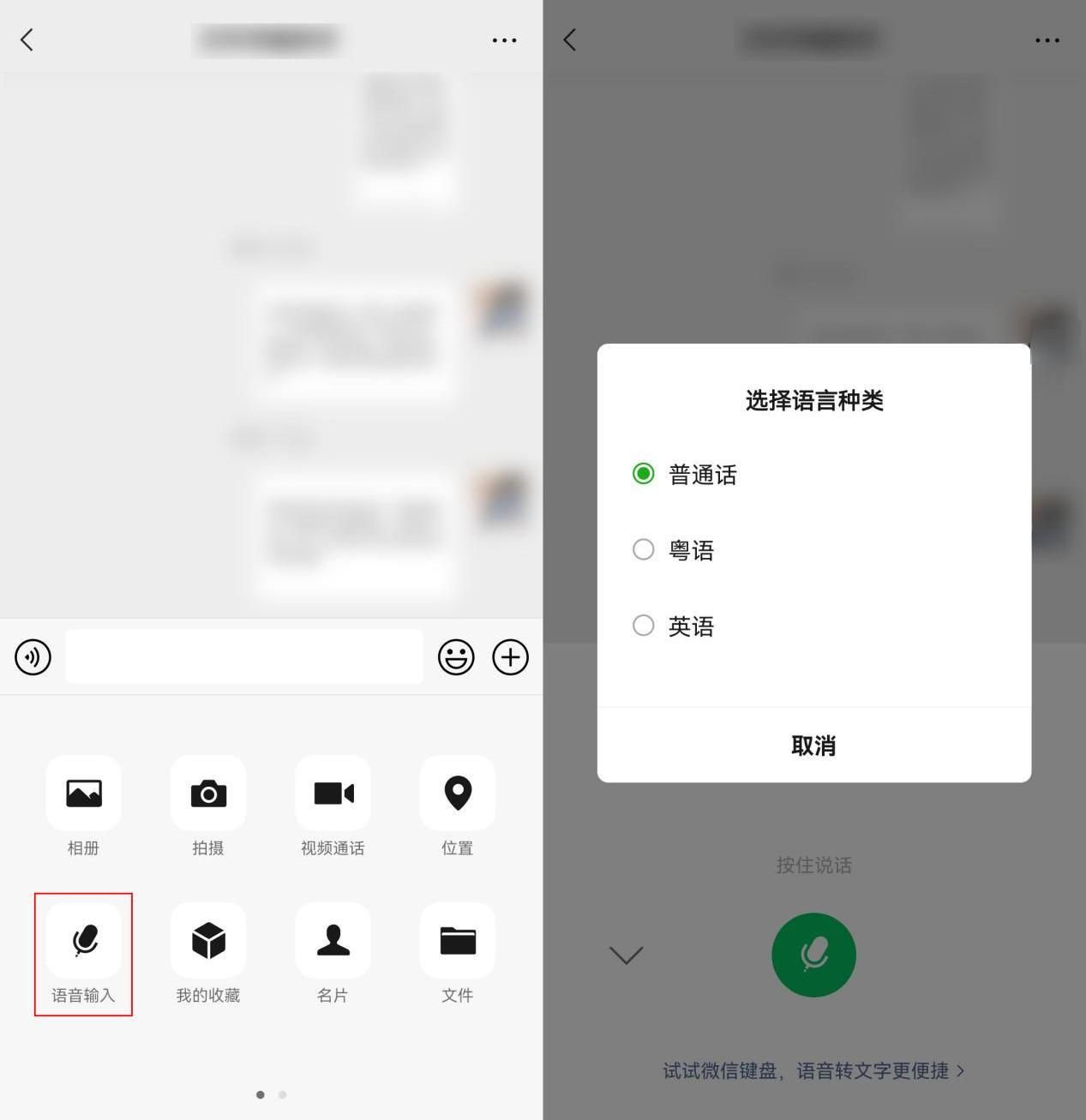 有哪些可以同声传译的软件,最好用的同声翻译app