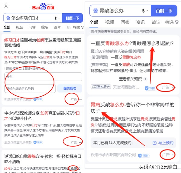 百度越来越不行怎么回事,百度存在感越来越低