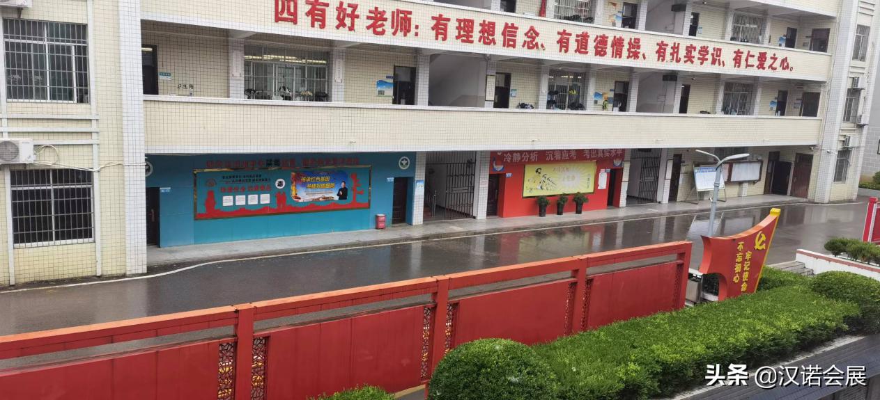 公司新闻I汉诺会展策划团队一行旧州中学交流