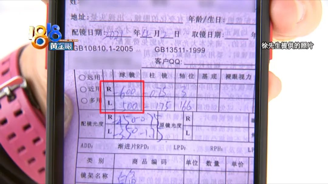 戴防蓝光无度数眼镜头晕怎么回事,戴了七八年眼镜度数才涨五十度