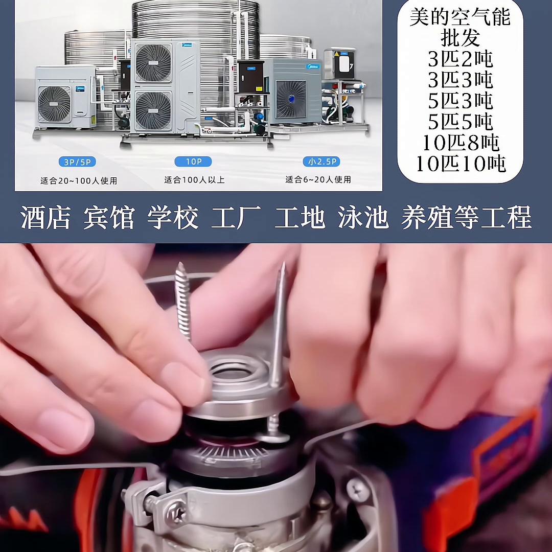 10匹空气能热泵一体机,10匹10吨的空气能热水器安装费