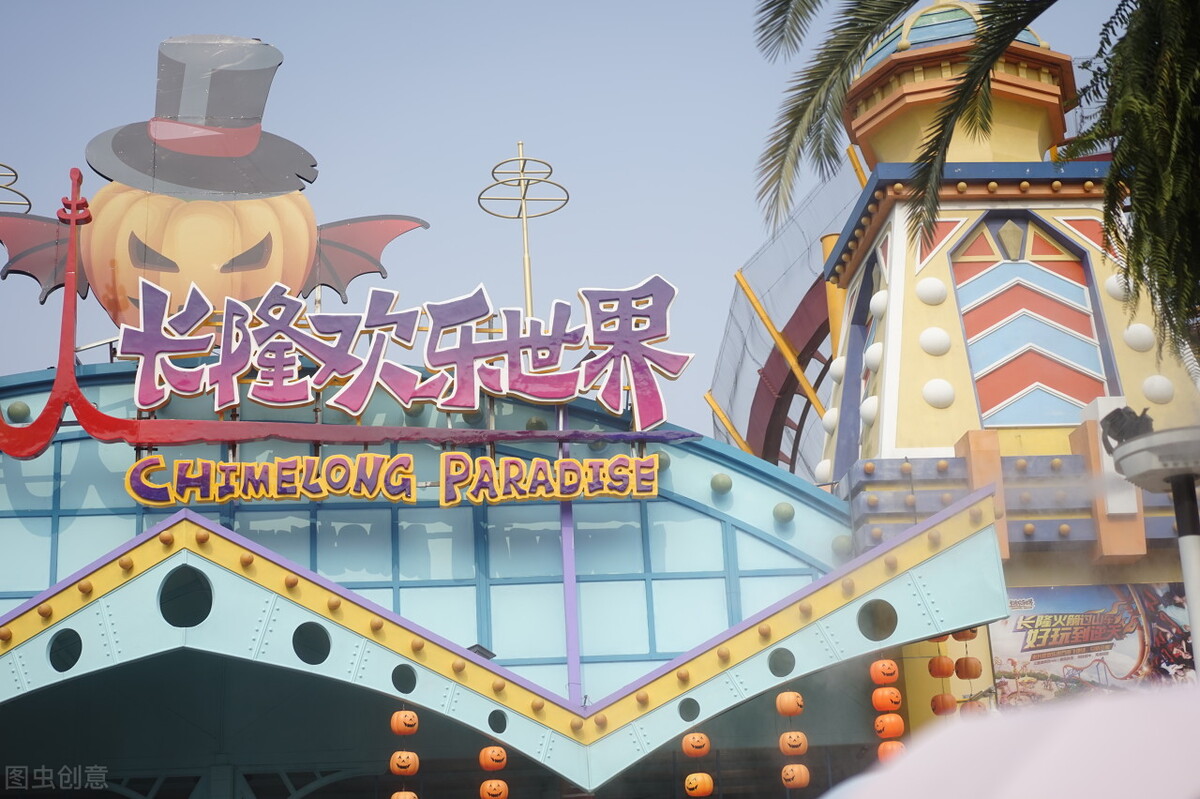 长隆野生动物园和欢乐世界远吗,长隆欢乐世界和动物园在一起吗