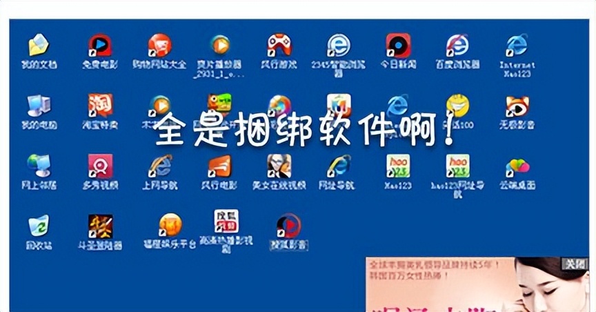 金山毒霸流氓软件,金山软件抄袭事件