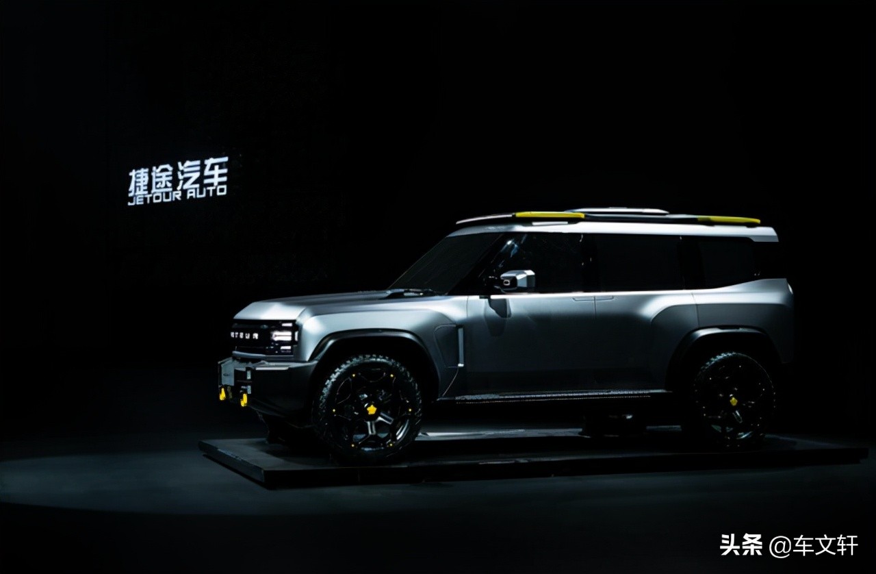 捷途tx硬派suv几点发布,捷途t-x概念车首发亮相