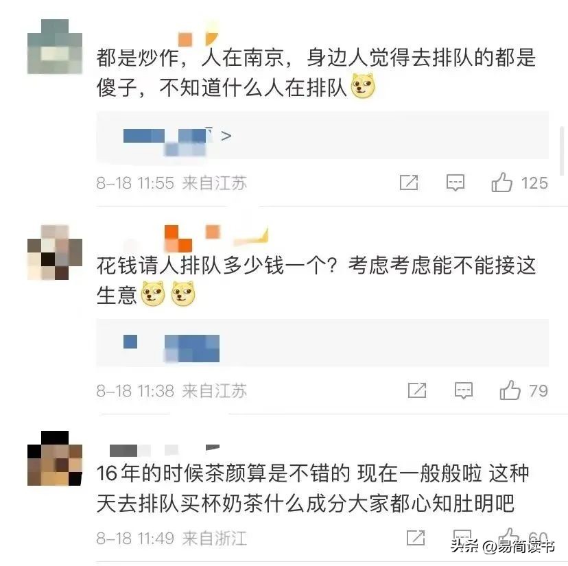 湖南茶颜悦色最新消息,茶颜悦色推文引起公愤