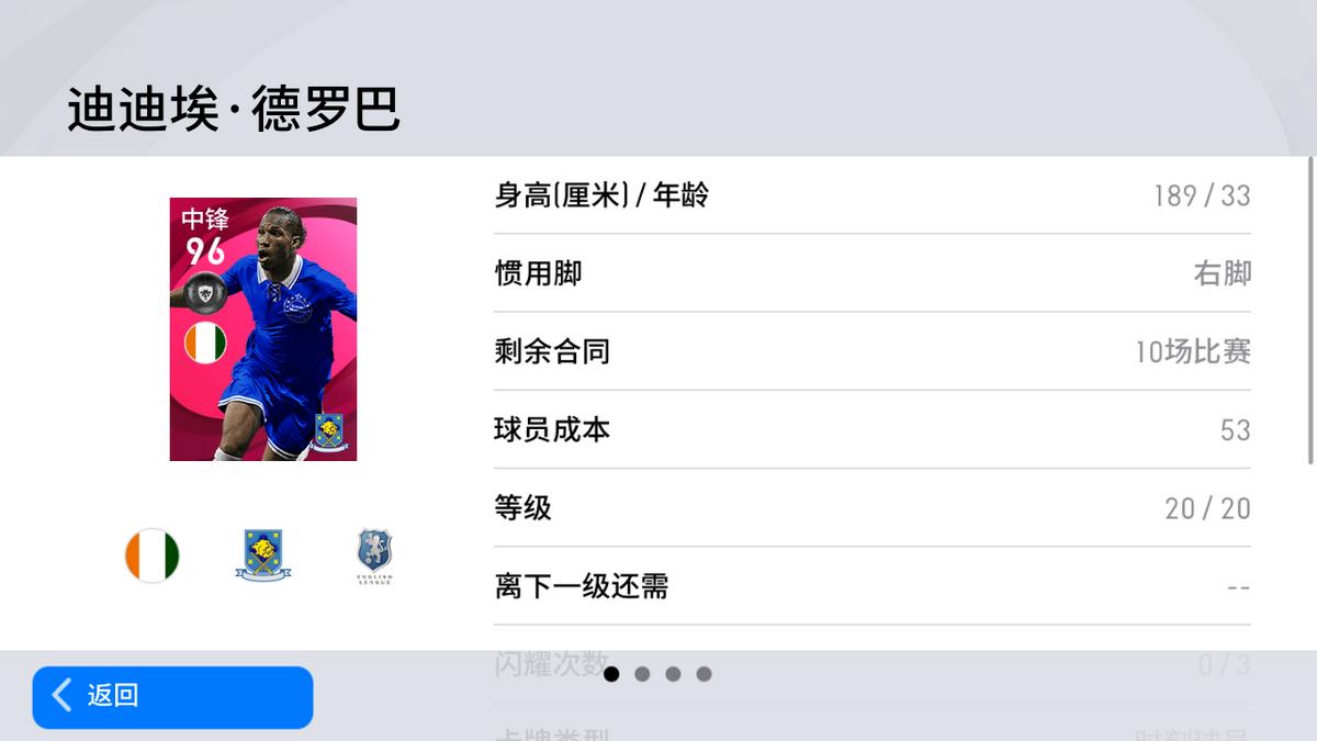 中超和其他联赛的区别,中超在五大联赛的水平如何