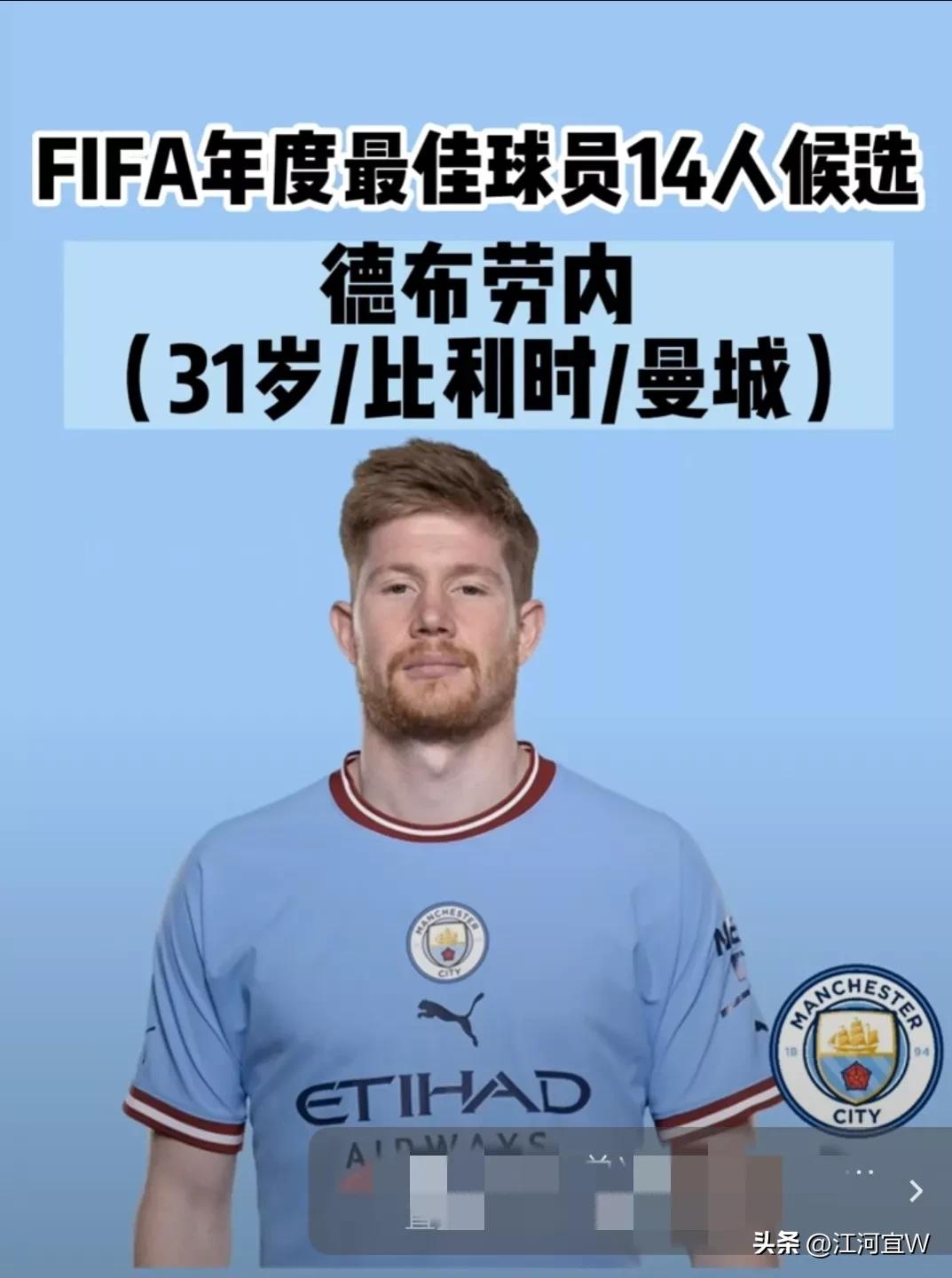 梅西获得金球奖姆巴佩获得金靴奖,国际足联官宣历史最佳球员