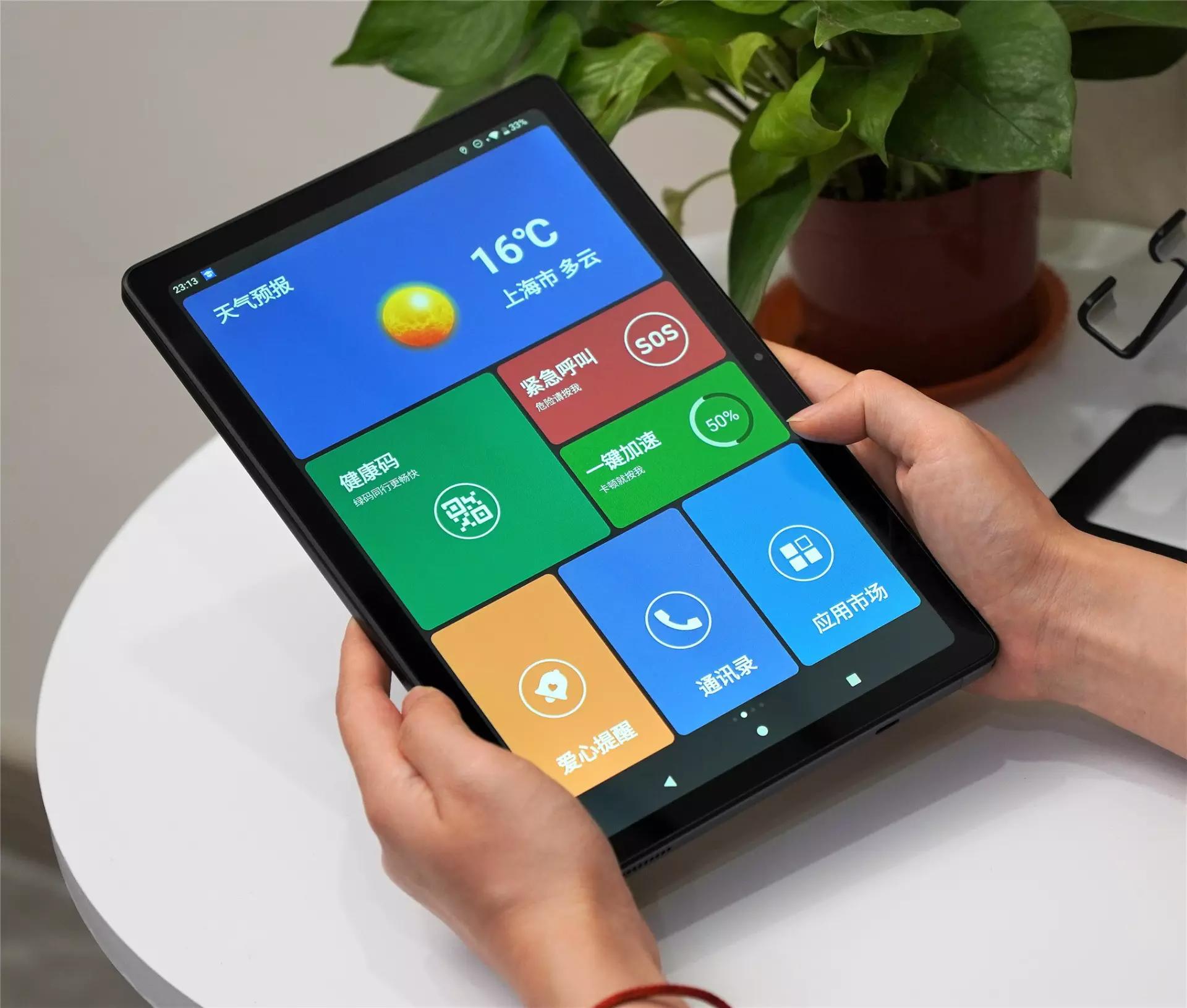 酷比魔方iplay50pro和redmipad,酷比魔方iplay50pro对比联想小新