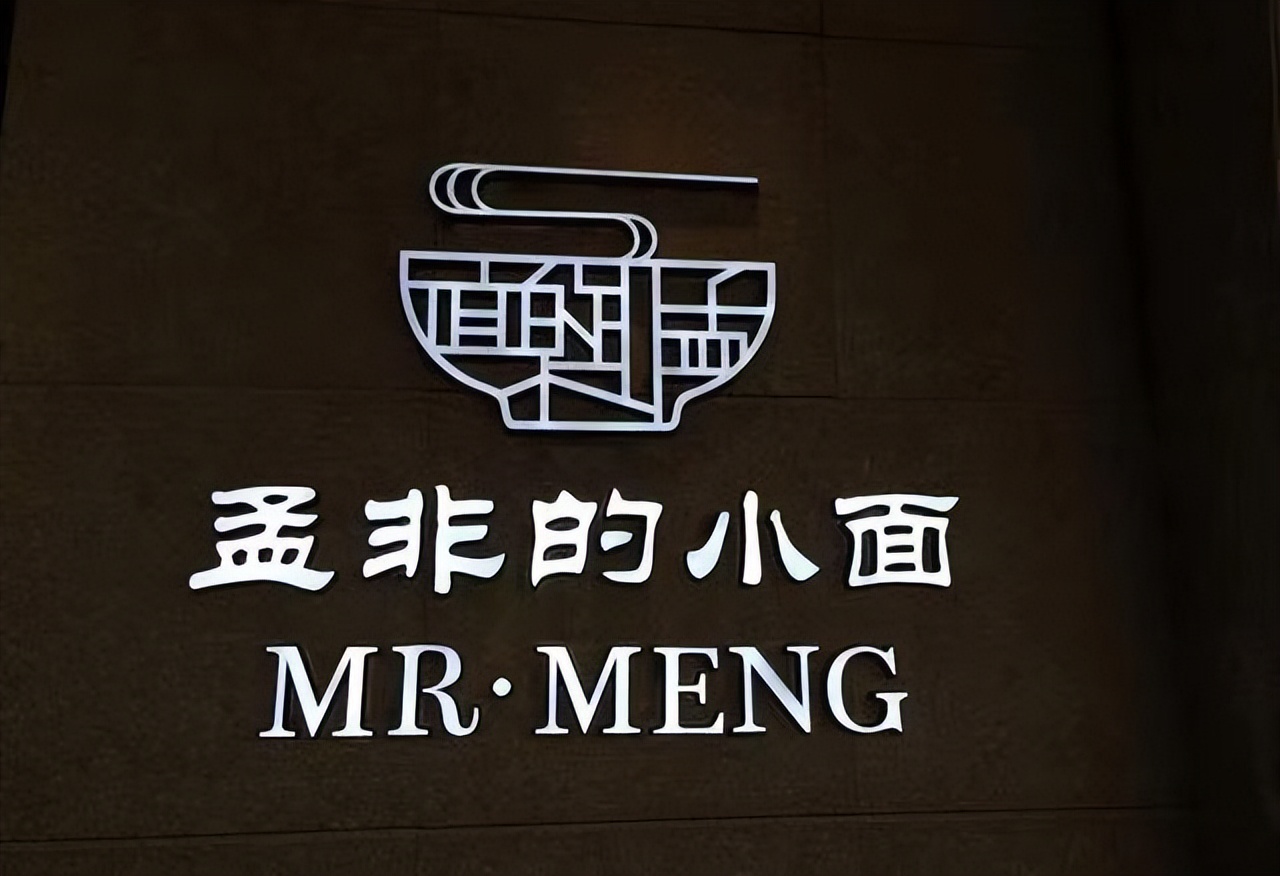 孟非跟乐嘉有什么纠结,孟非乐嘉现状