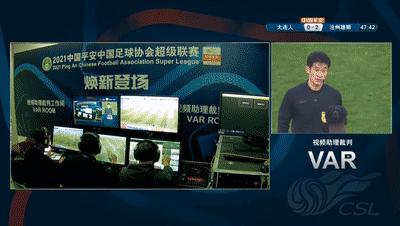 2019中超联赛争议集锦,中超第十七轮保级形势分析