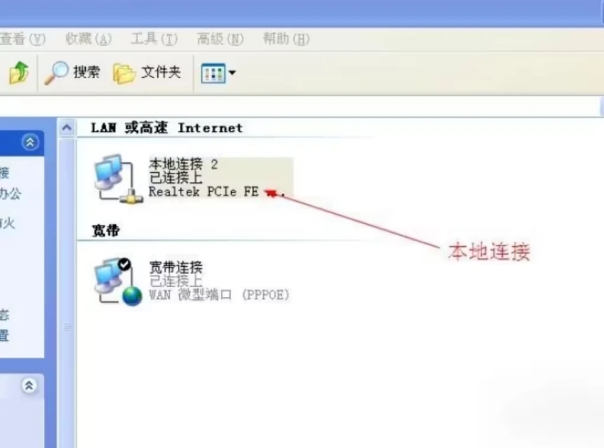 战网国际服更新卡在45/安装卡在45%一键解决教程
