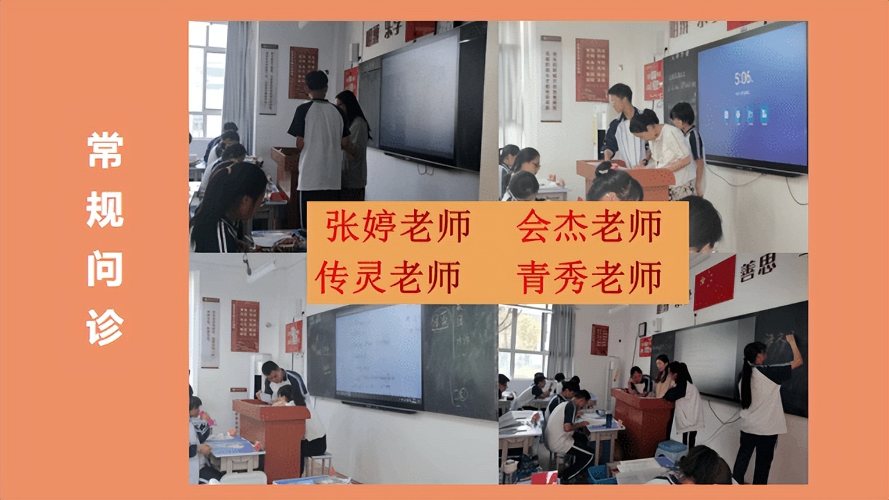 南阳市第六完全学校百日誓师大会,南阳扬帆起航