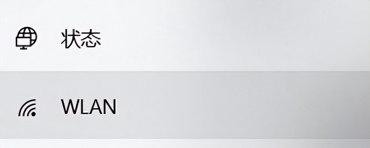 网络和internet设置里面没有wlan,台式机网络连接里面没有wlan选项
