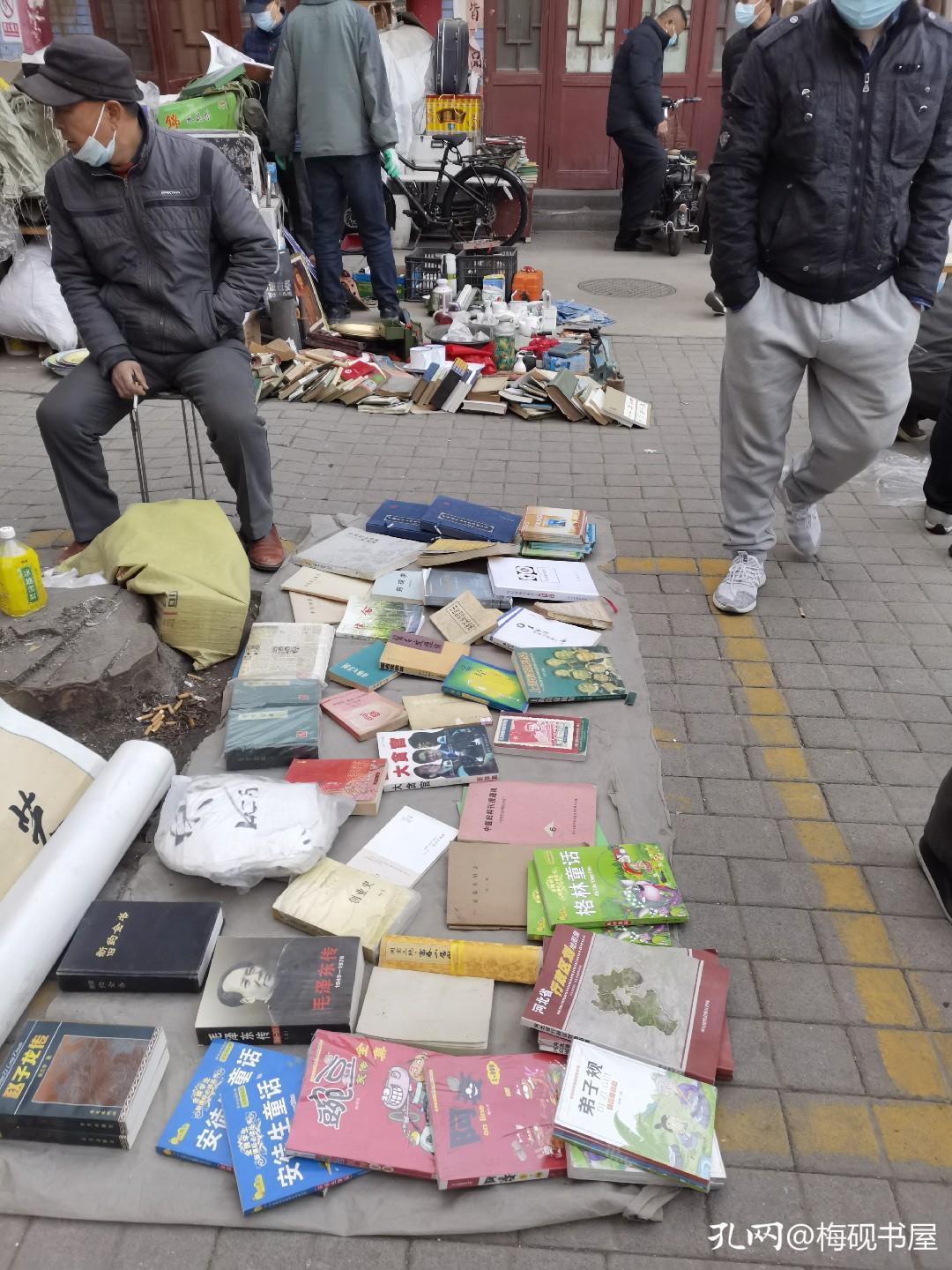 哪次去旧书市场不是“未至千般恨不消”