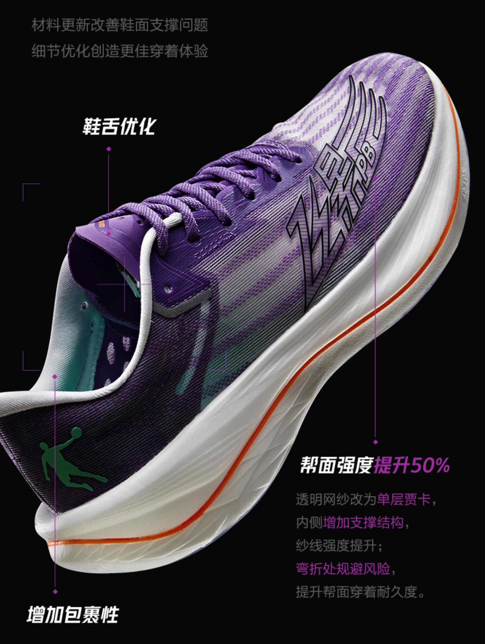 如何选乔丹飞影2.0和pb2.0,乔丹飞影2.0和飞影pb2.0哪个好