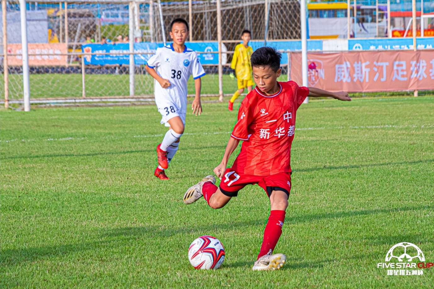 星耀五洲杯三水威斯汀,2023威斯汀青少年精英挑战赛