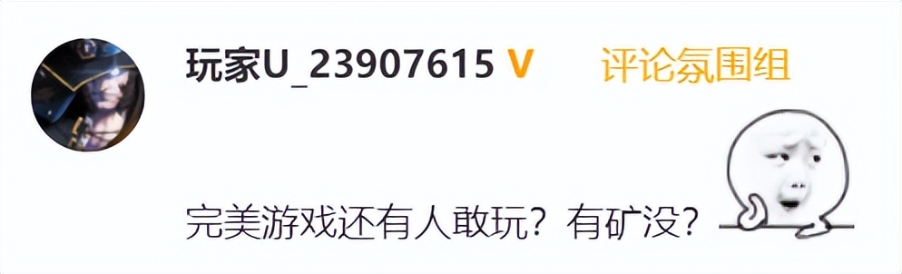 进口游戏版号时隔548天再次下发，腾讯拿下4款，网友：最大赢家