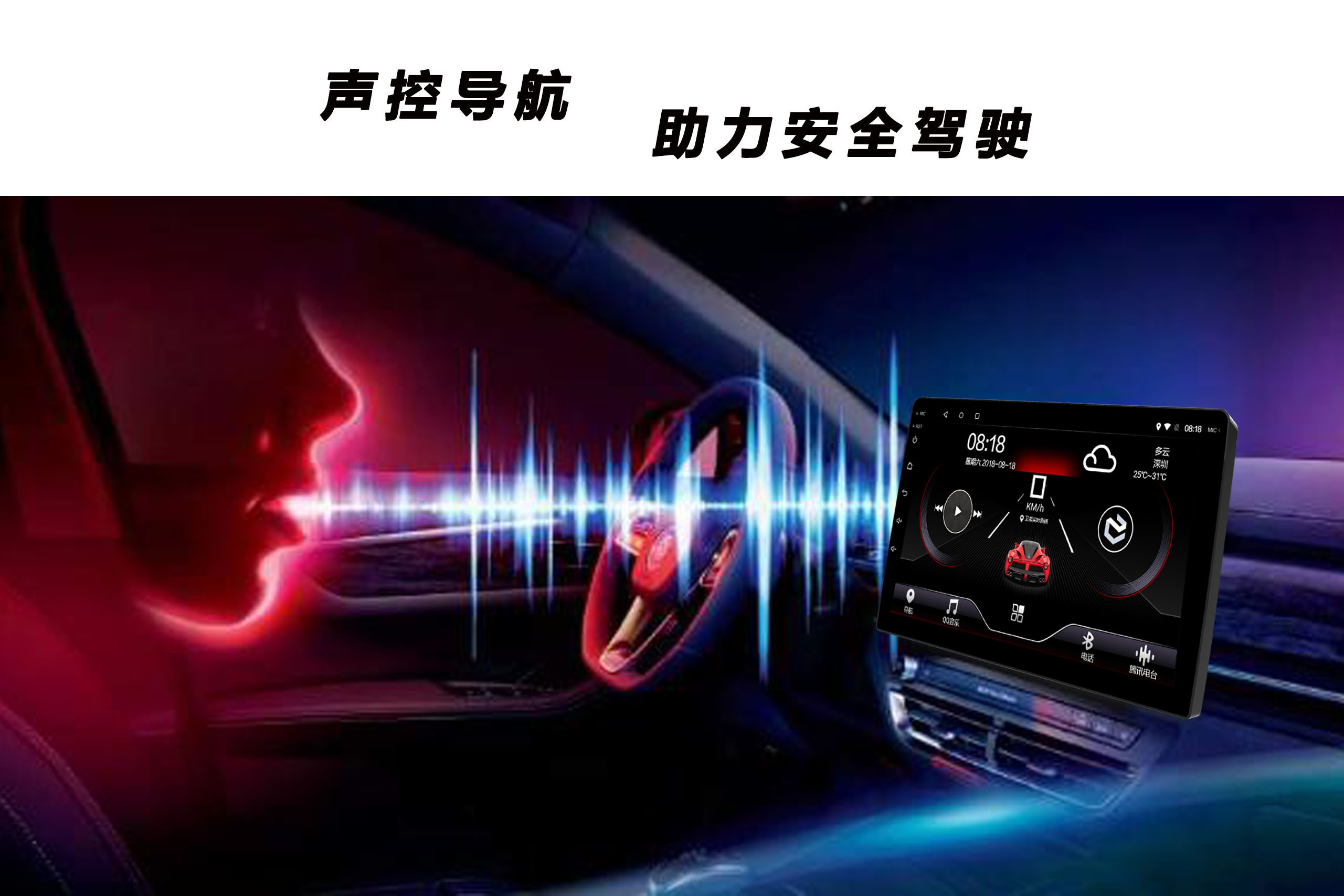 买车看车机吗,买车注重动力还是科技感