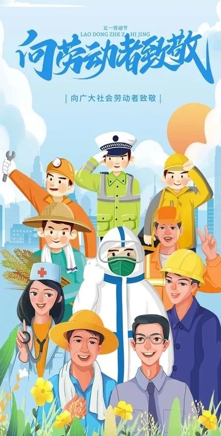 五一劳动节社区棋牌活动方案大全,五一劳动节快乐致敬每一位劳动者