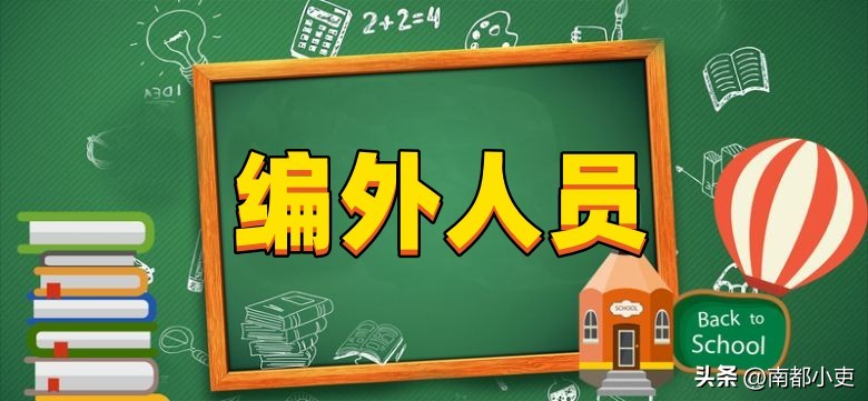 公务员事业单位劳动法,事业编遵循劳动法还是公务员法