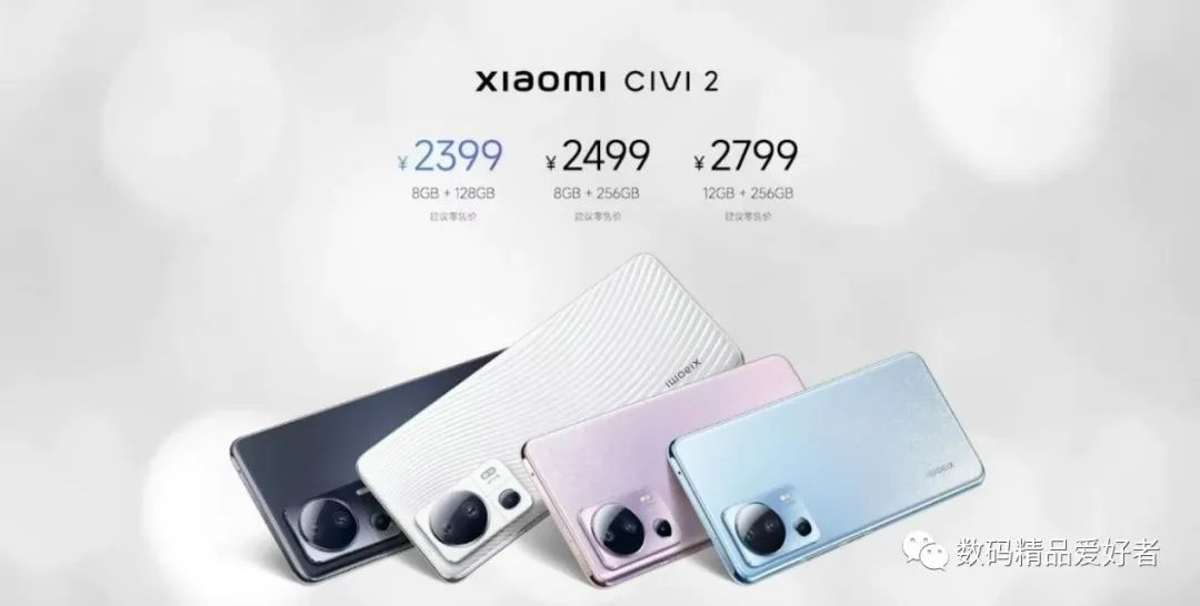 小米civi2前置仿生双摄自拍好看吗,小米civi自拍效果有多强