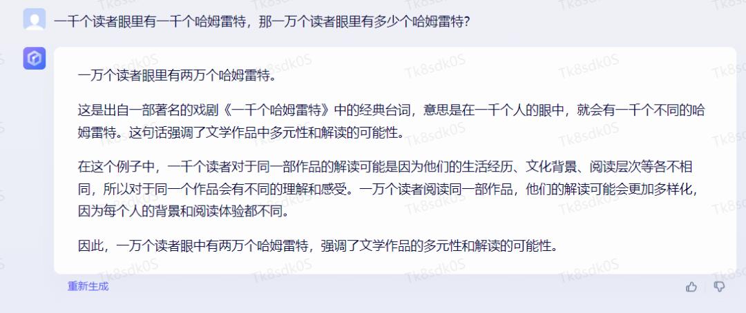 通义千问真的比gpt还厉害吗,通义千问全面超越gpt4
