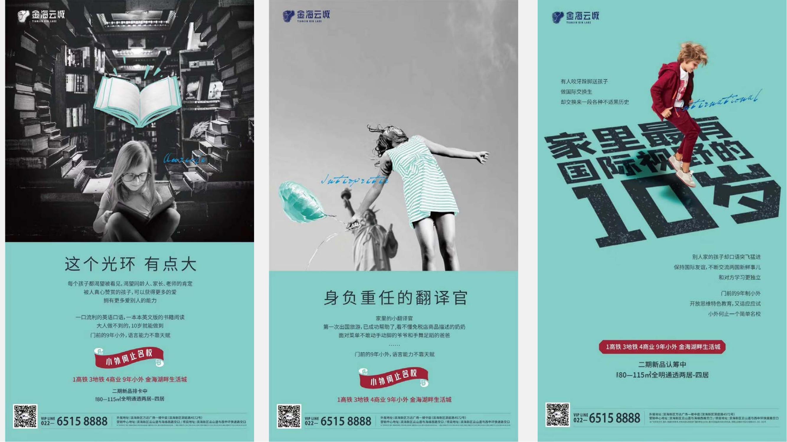 房地产营销手段和营销策略,房地产营销启动大会方案