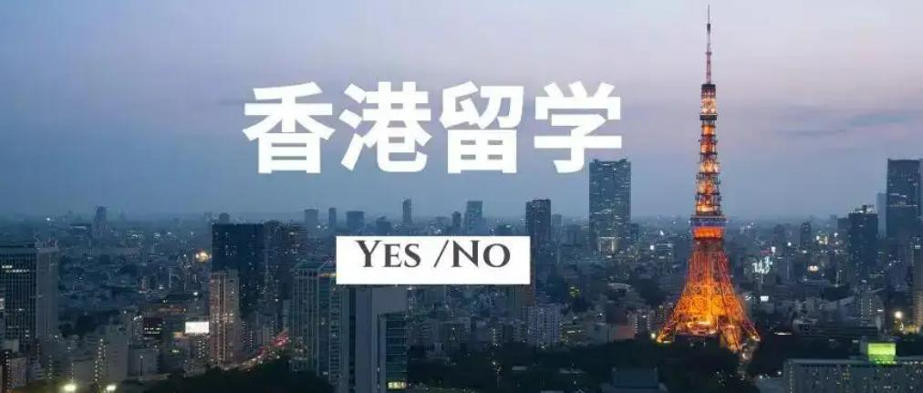 可否有渠道提前申请香港身份 (香港身份证可以在内地买房吗)