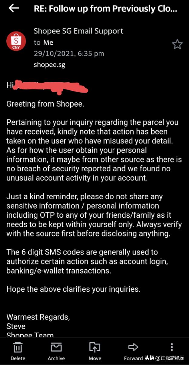 shopee被查出刷单,shopee刷单会被封么