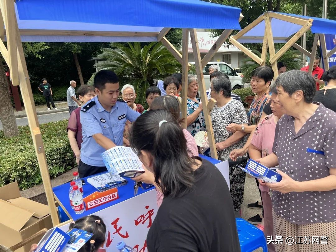 常州市公安局反诈宣传视频,江苏常州反诈宣传视频创意短片