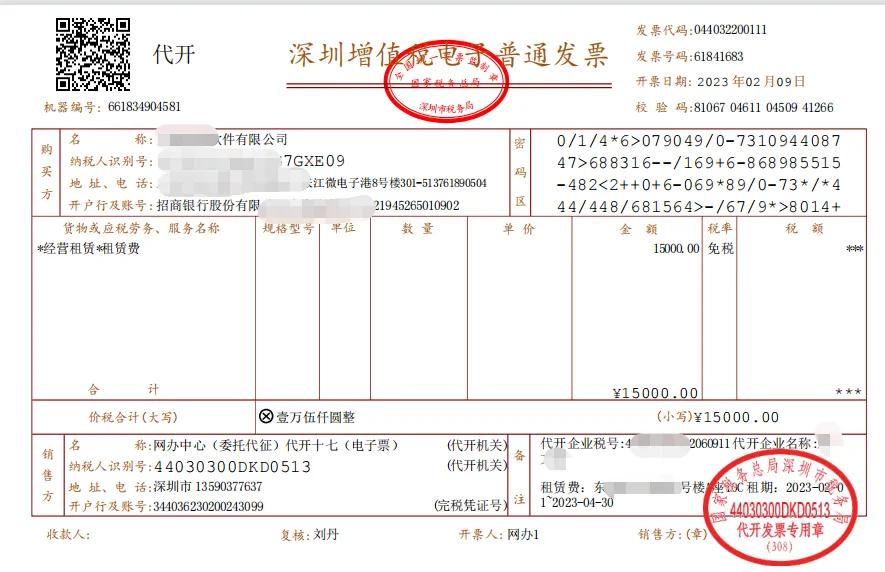 营业执照申报异常处理方法,异常票如何处理