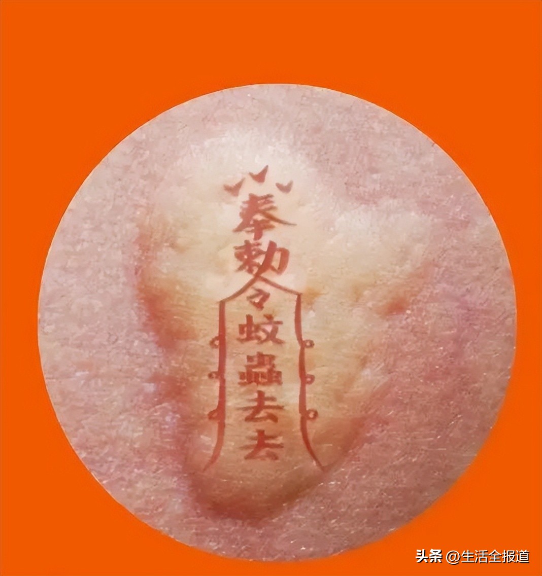 蚊子包止痒妙招,怎么给蚊子包止痒