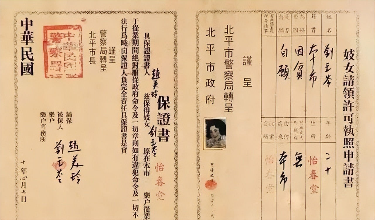 北京八大胡同游玩攻略,北京八大胡同视频