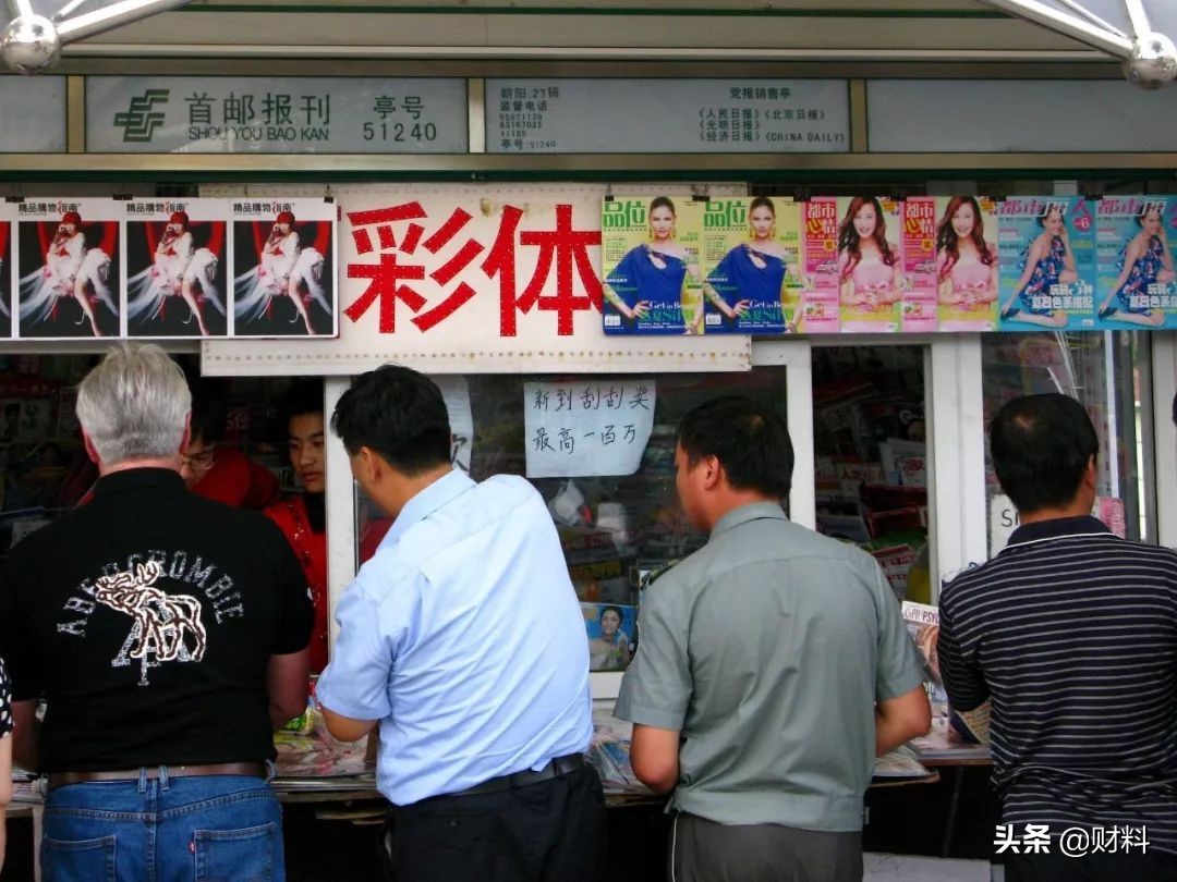 为什么你买的彩票中不了,为什么买彩票硬是不得中大奖