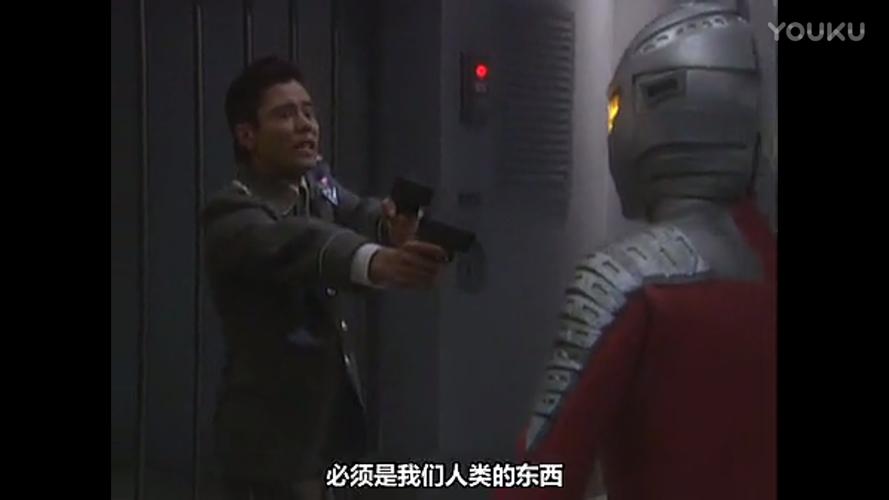 赛文奥特曼和赛文,赛文奥特曼与奥特赛文