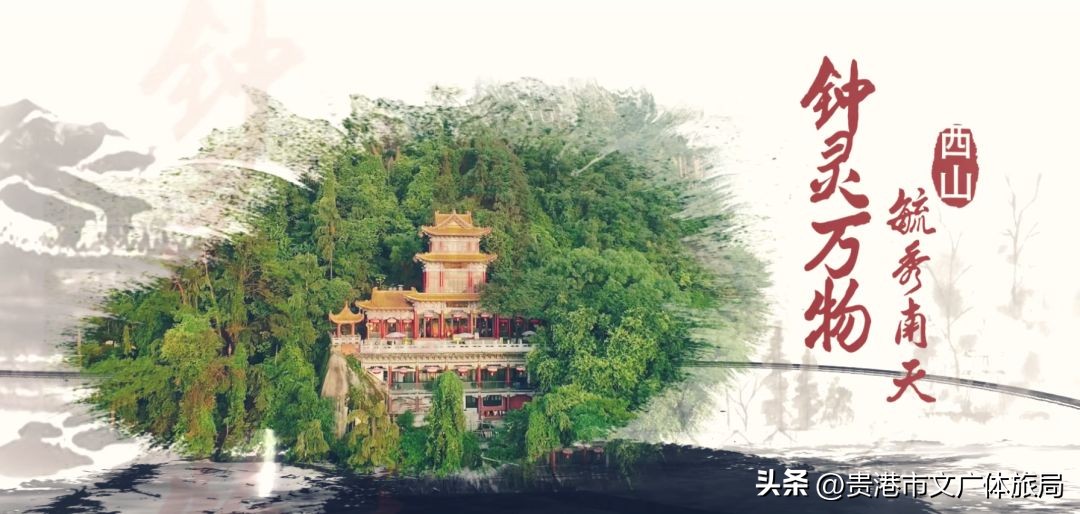 桂平西山一日游日记,国庆爬西山桂平