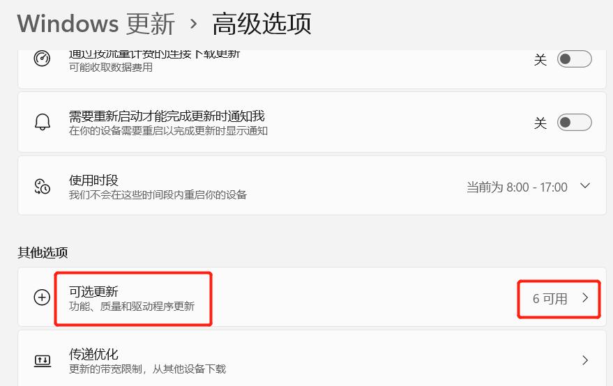 惠普笔记本电脑屏幕亮度调不了,惠普笔记本电脑的屏幕亮度调节