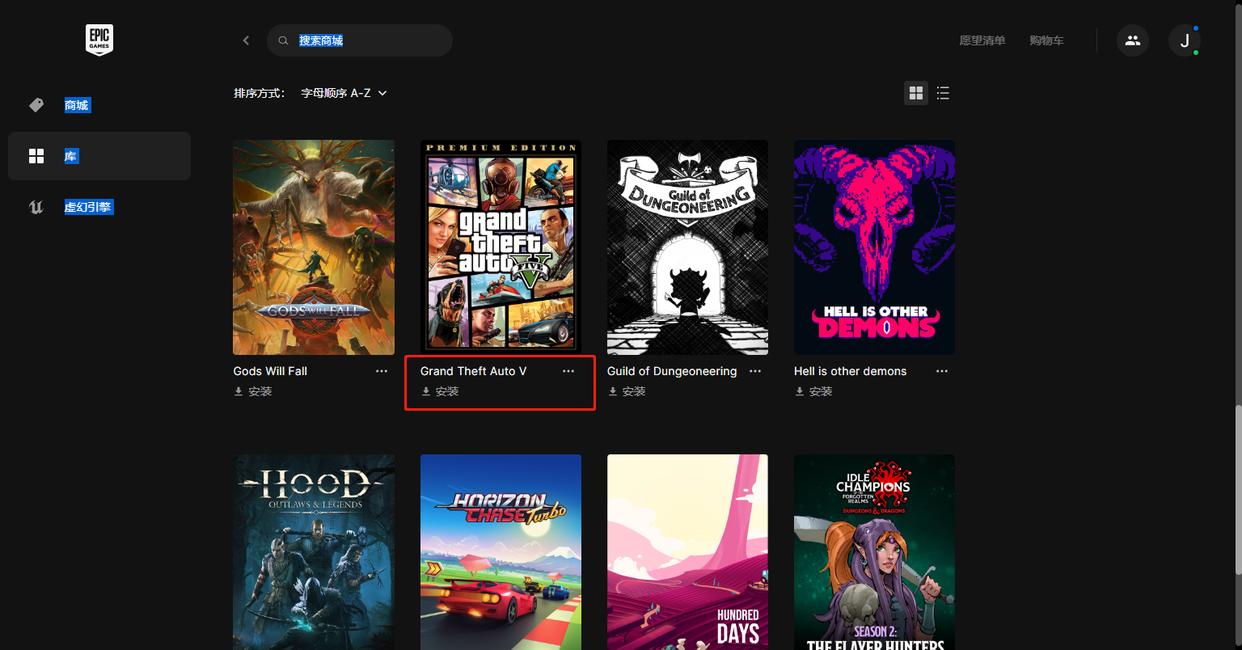 epic重装系统后怎么恢复游戏,epic重装系统怎么找回游戏