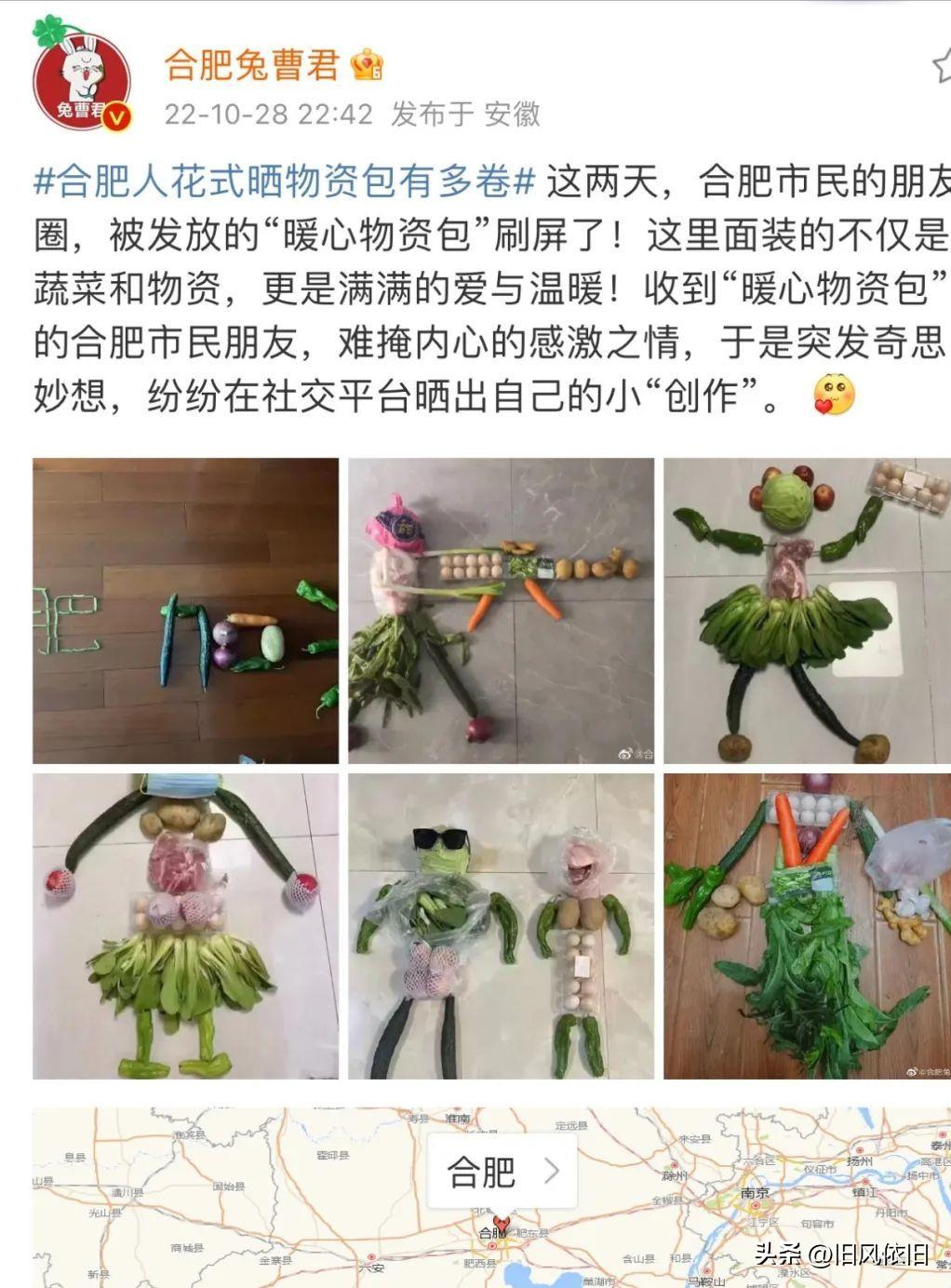 合肥市抗疫精神,合肥抗疫成功的原因