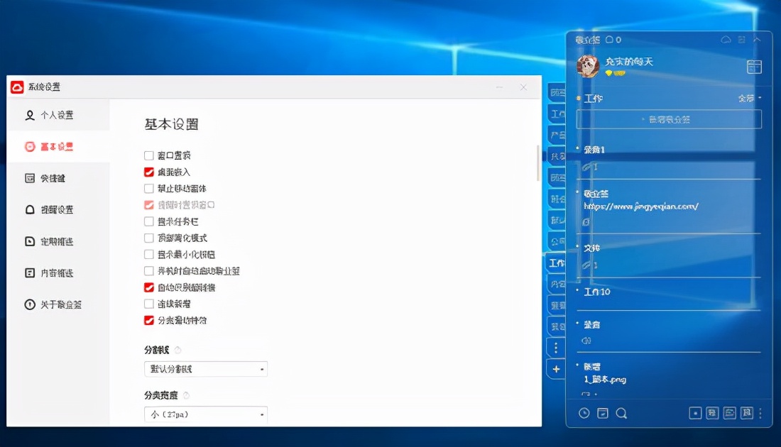 win10桌面便签在哪里设置,如何在win10电脑上弄便签