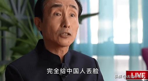 路人对国足的评价,路人评价国足