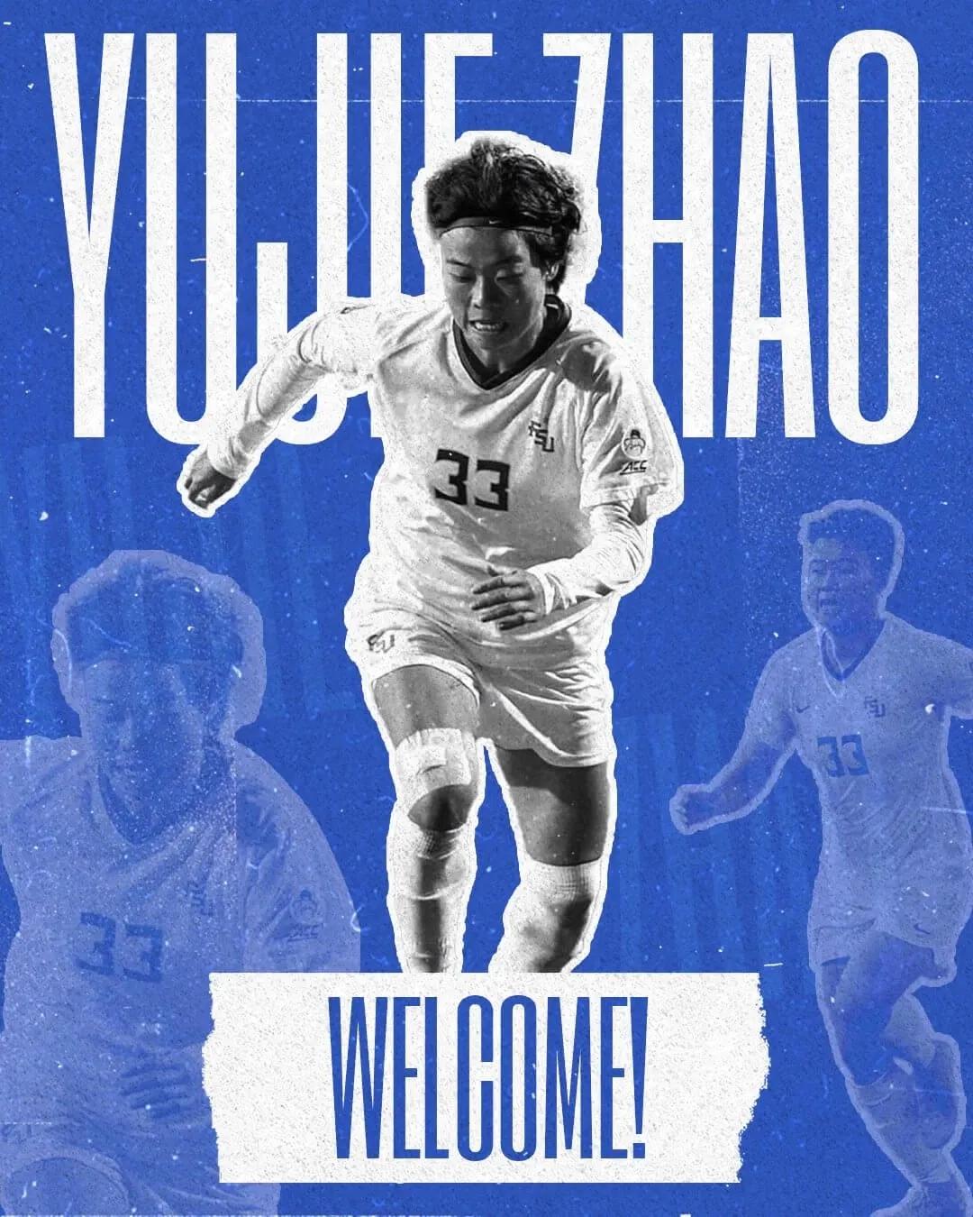 9朵玫瑰,巾帼不让须眉国足