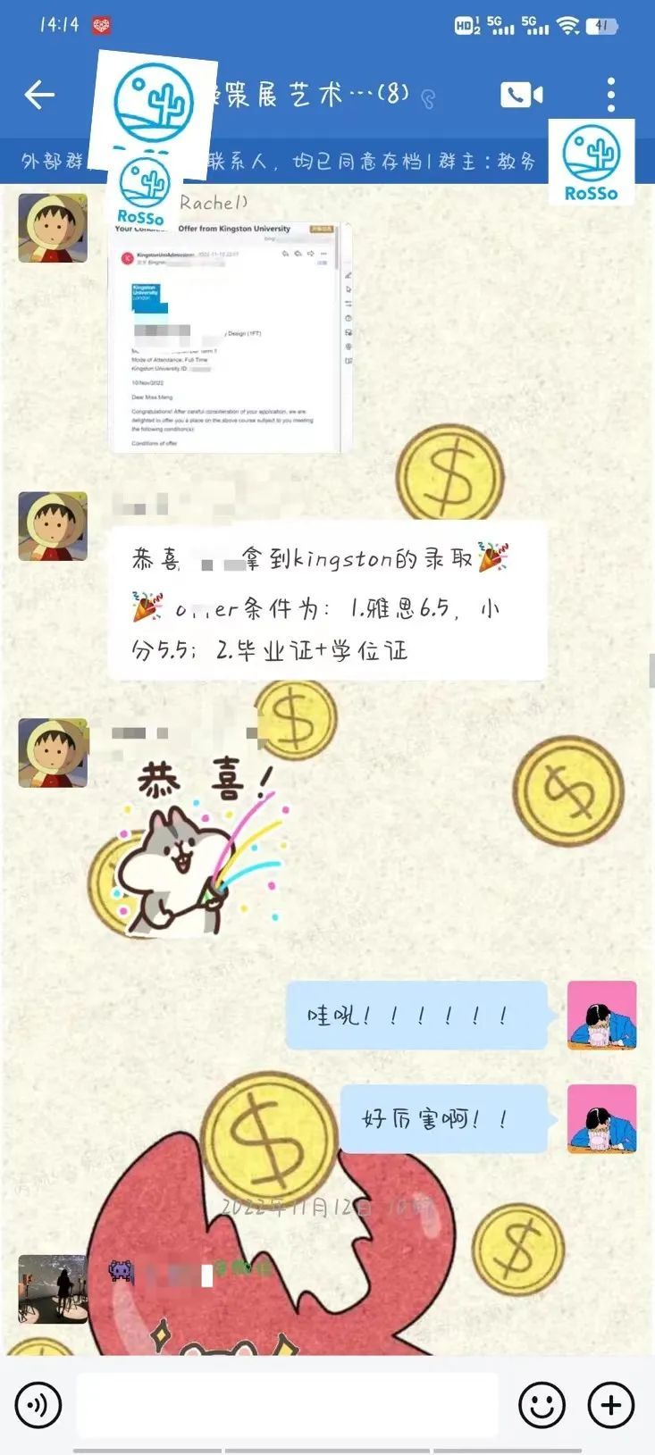 iOFFER|拿捏~零艺术基础斩获策展三校OFFER惊艳所有人！