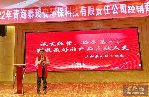 领跑2022！玛吉斯PCR经销商答谢会火爆开场