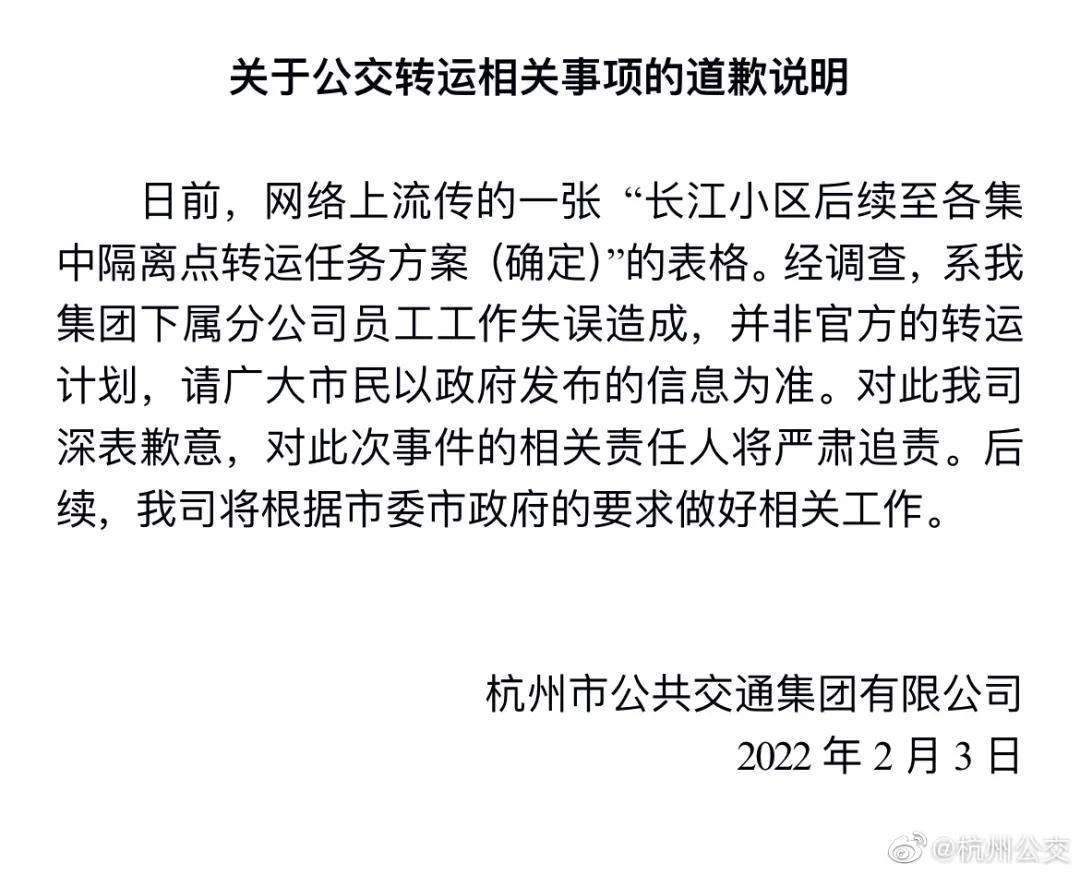 天津各区核酸筛查结果,天津七个区发布核酸检测通告