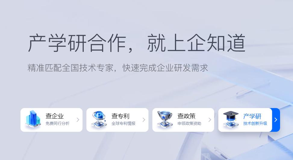 维正企知道产品体验分析,维正企知道公司销售怎么样