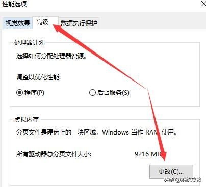 win10出现0xc000000f黑屏怎么解决,win10出现0x0000e